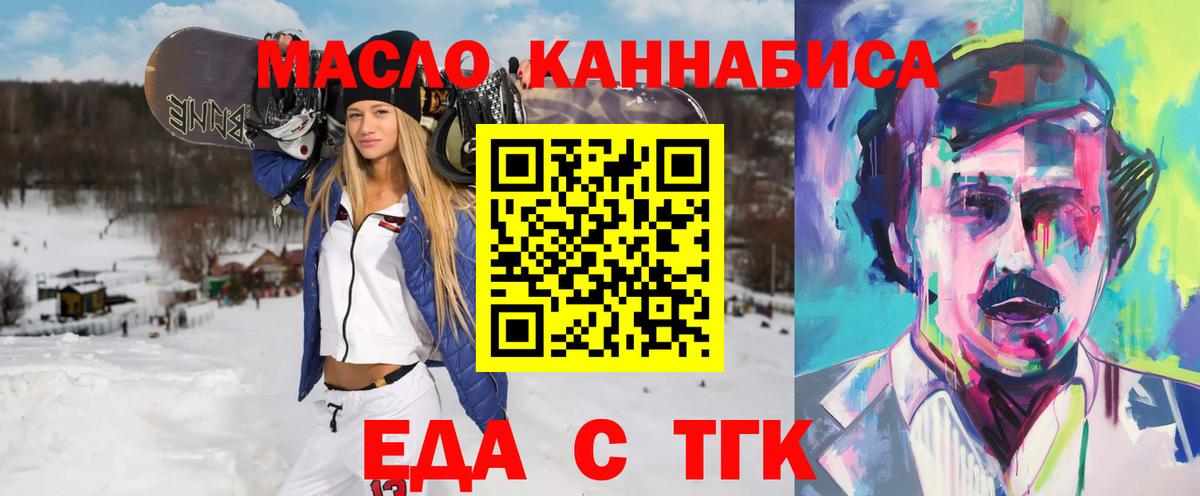 Canna-Cookies марихуана  Вход с VPN  Мичуринск 