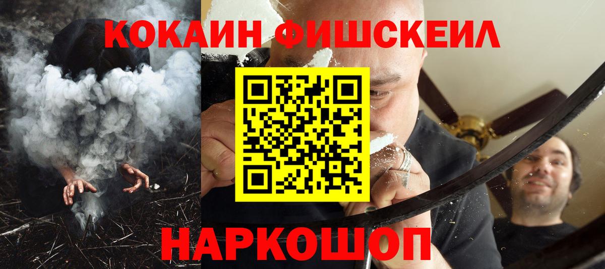 КОКАИН Columbia  Вход с VPN  COCAIN 97%  Мичуринск 