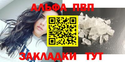дурь Заволжье