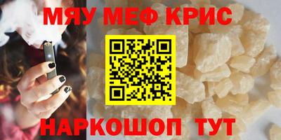 бошки Жуковский