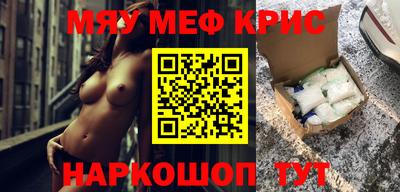бошки Жуковский