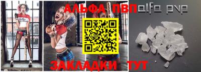 apvp Заводоуковск
