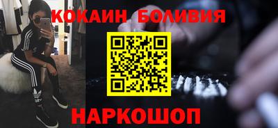 бошки Жуковский