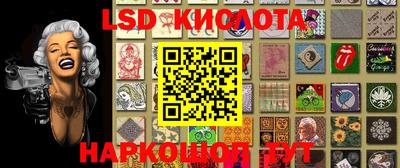 дурь Заволжье