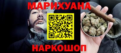 бошки Жуковский