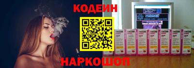 дурь Заволжье