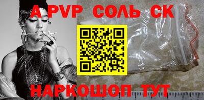 дурь Заволжье