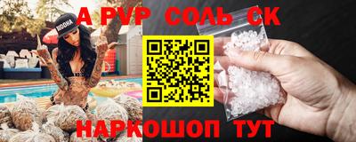 дурь Заволжье