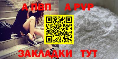 бошки Жуковский
