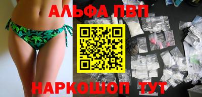 бошки Жуковский