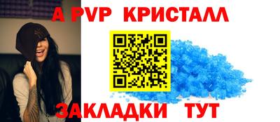 дурь Заволжье
