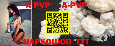 apvp Заводоуковск