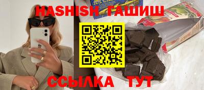 дурь Заволжье