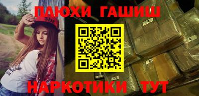 дурь Заволжье