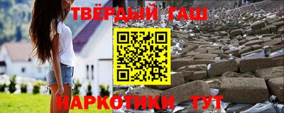 дурь Заволжье