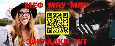 бошки Жуковский