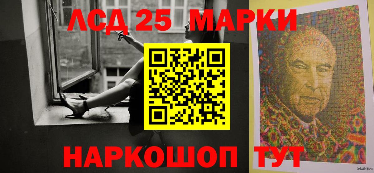 Мичуринск  Лсд 25 экстази кислота  Вход с VPN  LSD-25 экстази кислота 