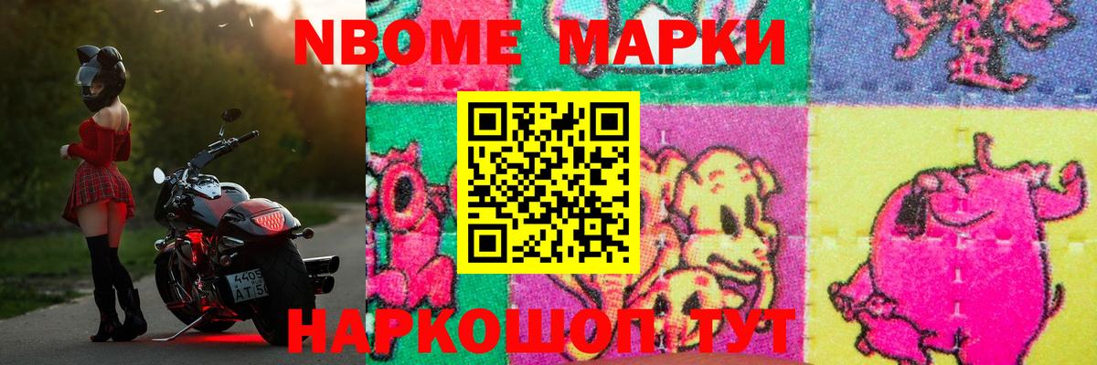 ЛСД экстази ecstasy Мичуринск
