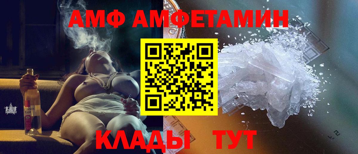 Метамфетамин витя Мичуринск