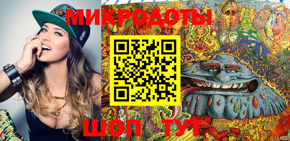 Псилоцибиновые грибы Psilocybine cubensis  Вход с VPN  цены   Галлюциногенные грибы MAGIC MUSHROOMS  Мичуринск 