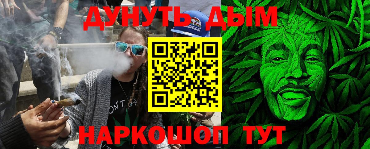 Конопля семена Мичуринск